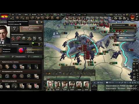 Видео: HOI4 | НА ЧТО СПОСОБНА ИСПАНИЯ В МОДЕ DISCORD AI?