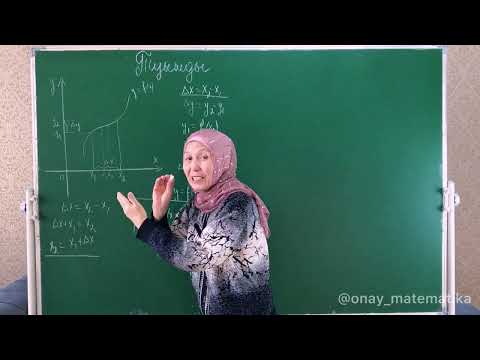 Видео: Туынды. Алгебра 10 сынып 40.1, 40.5 сынып