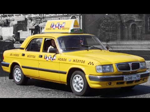 Видео: Гоняю на такси ГАЗ-3110 Волга как на такси PEUGEOT-406 из фильма «TAXY» Motor Depot