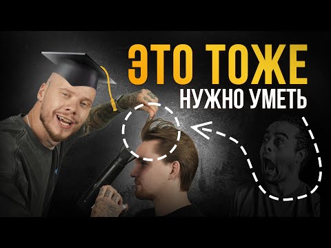 Видео: КАК ПРАВИЛЬНО ВЫСУШИТЬ ВОЛОСЫ?