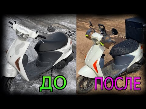 Видео: КУПИЛ КОТА В МЕШКЕ! Восстановление Suzuki Lets 5G.