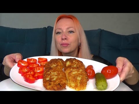 Видео: МУКБАНГ ДРАНИКИ КЛАССИЧЕСКИЕ С МАЗИКОМ, СОЛЕНЬЯ ДОМАШНИЕ/Mukbang еда на камеру/Русский мукбанг/