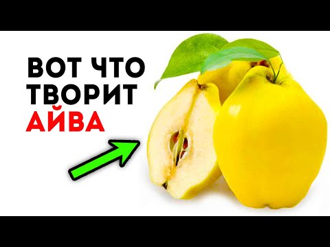 Видео: Скоро подорожает! Этот фрукт вылечит даже...
