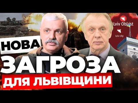 Видео: Кінець війни за 6 місяців І 160 тисяч мобілізованих І Львівщина під загрозою ОГРИЗКО, КОРЧИНСЬКИЙ