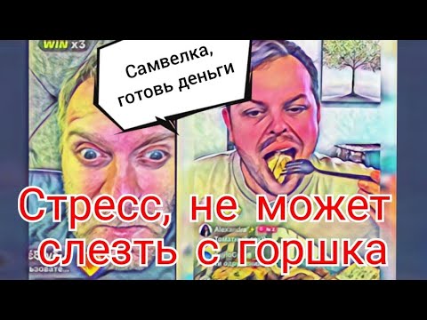 Видео: Самвел Адамян Кока нагло требует денег на бизнес Стресс не может слезть с горшка Нешуточные страсти 