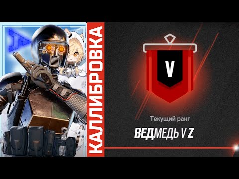 Видео: После двух лет отсутствия... | R6:S