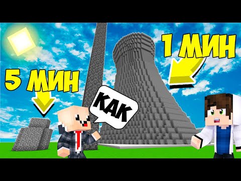 Видео: Майнкрафт но Я затроллил друга СЛОМАННЫМ Модом в Майнкрафте Троллинг Ловушка Minecraft