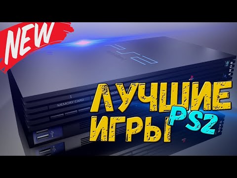 Видео: PS2 подборка топ игр