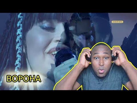 Видео: Diana Ankudinova (ДИАНА АНКУДИНОВА) - ВОРОНА | ШОУМАСКГООН (First Time Reaction)