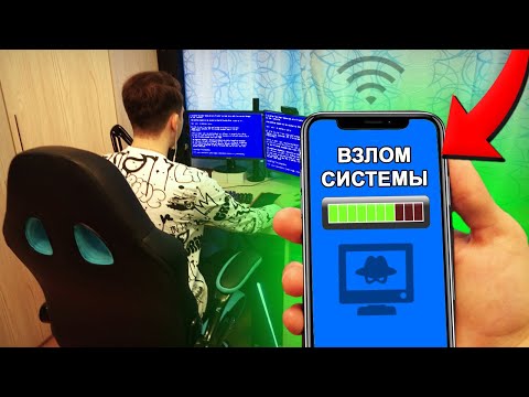 Видео: Я Управляю Компьютером Стримера СТОЯ У НЕГО ЗА СПИНОЙ! Троллинг в Майнкрафт