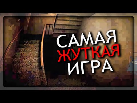 Видео: ОЧЕНЬ ЖУТКИЙ И СТРАННЫЙ ХОРРОР! МНЕ БЫЛО НЕ ПО СЕБЕ... ✅ Disconnected