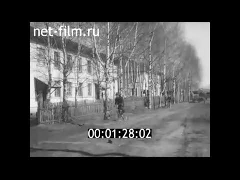 Видео: 1978г. поселок Вахтан. Шахунский район Горьковская обл.