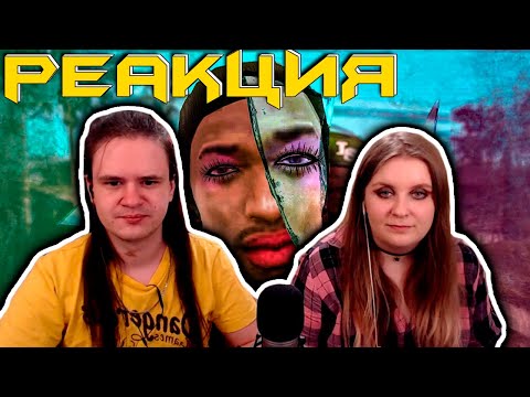 Видео: о чем была GTA: San Andreas? (в последний раз) | РЕАКЦИЯ НА @Slidan |