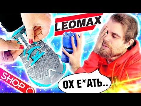 Видео: Треш ОБЗОР телемагазинов - ЭЛЕКТРИЧЕСКИЕ витамины С НИБИРУ и МАГНИТНЫЕ шнурки от LEOMAX за 990 РУБ