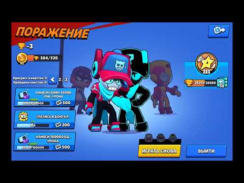 Видео: Легендарний стардроп!