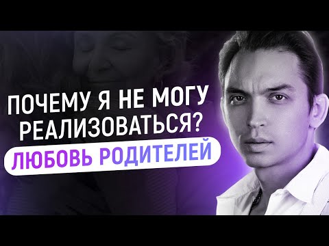 Видео: Техника Амстердам. 😎 Почему я не могу реализоваться? 🤔 | Петр Осипов Метаморфозы БМ