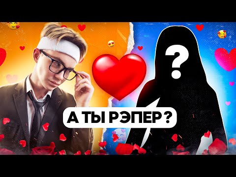 Видео: ИЩУ СЕБЕ ДЕВУШКУ В НЕКТО МИ | ЯРКИЕ МОМЕНТЫ СО СТРИМА