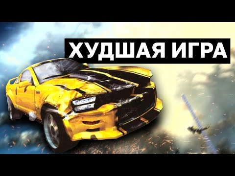 Видео: ИГРА С САМОЙ НИЗКОЙ ОЦЕНКОЙ В STEAM