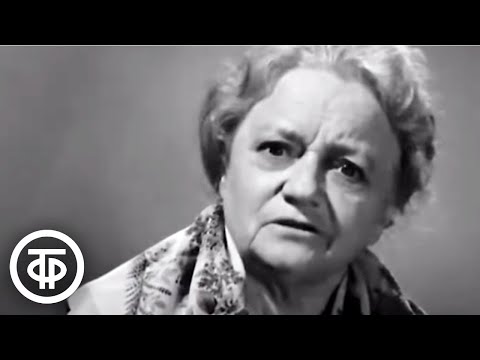Видео: Валентина Сперантова читает "Сказку о рыбаке и рыбке" Пушкина (1973)