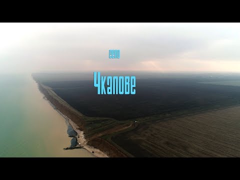 Видео: Перший соломоспалюючій генератор в області і персикові сади. Чкалове /СЕЛОVIE/