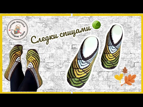 Видео: Следки на 2 спицах🧶вязать легко👌
