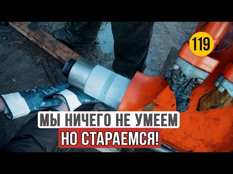 Видео: Завершение ремонта экскаватора Doosan DX300LCA
