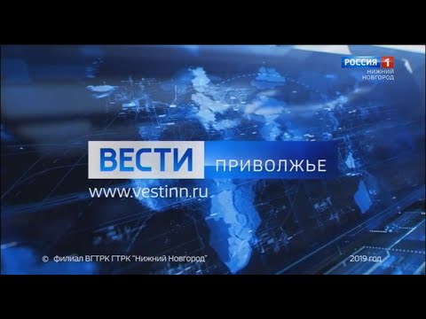 Видео: Окончание блока с новым оформлением (ГТРК Нижний Новгород, 09.12.2019)