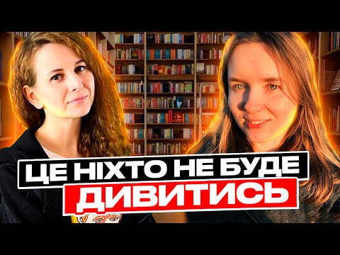 Видео: ЄВГЕНІЯ КУЗНЄЦОВА: слон у Маріуполі, НЕборщ та срачі у соцмережах / ЦЕ НІХТО НЕ БУДЕ ДИВИТИСЬ