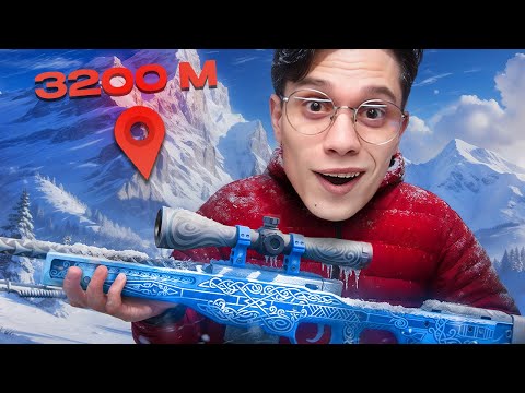 Видео: Я ВЫБИЛ AWP ГУНГНИР ЗА 1.000.000₽ НА САМОЙ ВЫСОКОЙ ГОРЕ - ЭЛЬБРУС