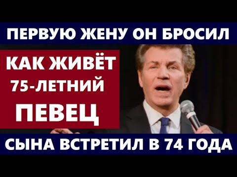 Видео: ПЕРВУЮ ЖЕНУ ОН БРОСИЛ, А СЫНА ВСТРЕТИЛ ЛИШЬ В 74 ГОДА! Как сегодня ЖИВЁТ известный Ярослав Евдокимов