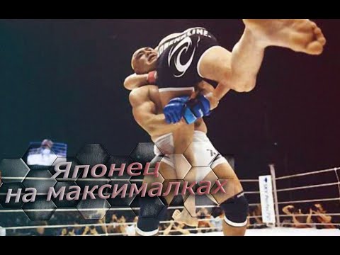 Видео: Казуюки Фуджита - железная голова. Сила японского рестлинга.