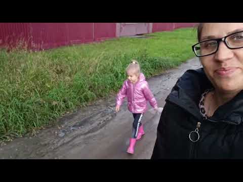 Видео: Живём в селе на веселе / Страх / Немного успокоилась / Влог