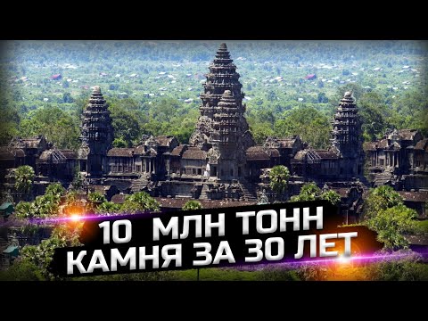 Видео: Следы высокоразвитой цивилизации в Ангор Ват!