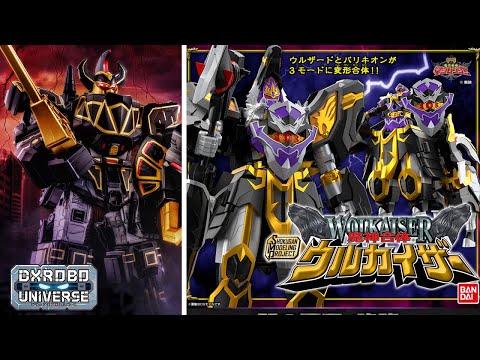 Видео: Black Daizyujin и SMP Ulkaiser настолько восхитительны, что давайте объясним их!