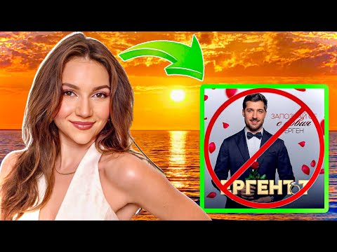 Видео: РОСИЦА ОТ ЕРГЕНЪТ РАЗКРИВА ПРЕДАВАНЕТО И ВАСИЛ