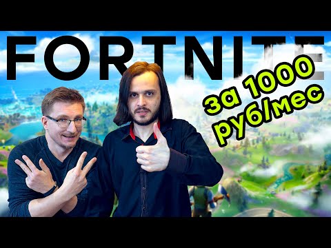 Видео: Бесполезный GeForce Now