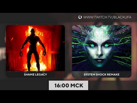 Видео: Shame Legacy (ужасы) | System Shock 2023 (фант. ужасы)