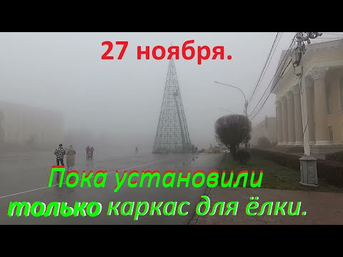 Видео: Прогулка по центру Ставрополя. Ёлка на площади Ленина, проход через стадион Динамо к Старому парку.