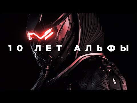 Видео: Star Citizen спустя 10 лет... альфы