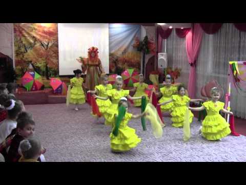 Видео: танец Осени