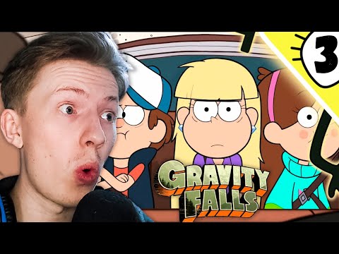 Видео: Гравити Фолз / Gravity Falls 2 сезон 3 серия ¦ Реакция на мульт
