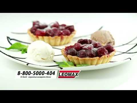 Видео: Запись прямого эфира Leomax в 2018 году