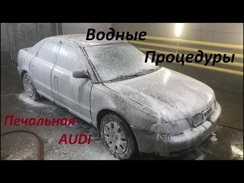Видео: Водные процедуры,  3 серия.
