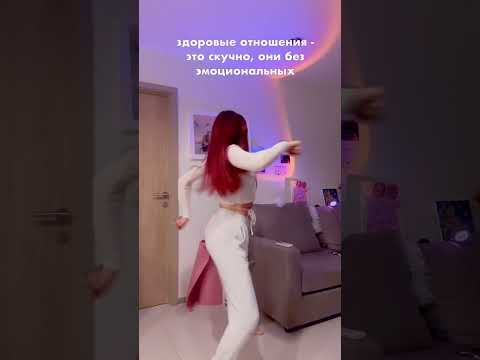 Видео: Романтизация абьюзеров в корейских дорамах #корея #кпоп #дорама