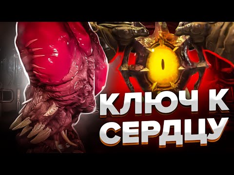 Видео: КЛЮЧ К СЕРДЦУ #7 ➤ Doom Eternal ➤ Максимальная сложность