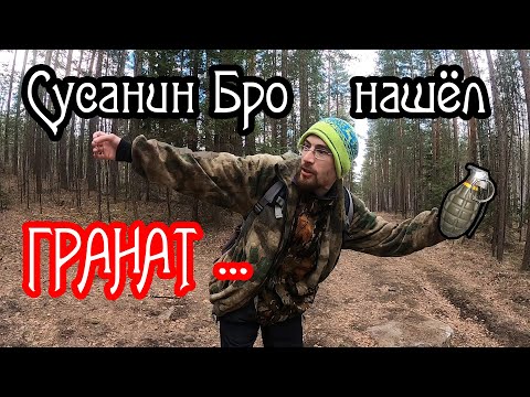 Видео: Самоцветы Уральских гор, или как найти драгоценные камни в лесу?