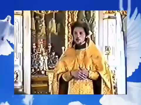 Видео: Уникальные кадры! Проповедь новомученика Петра ( Боярского).