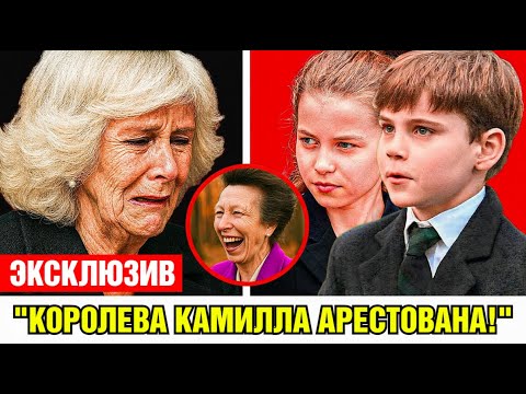 Видео: Почему Камиллу могут лишить титула королевы? Эксклюзивные подробности!