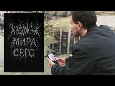 Видео: Ты во всём виноват. (Истина жизни)