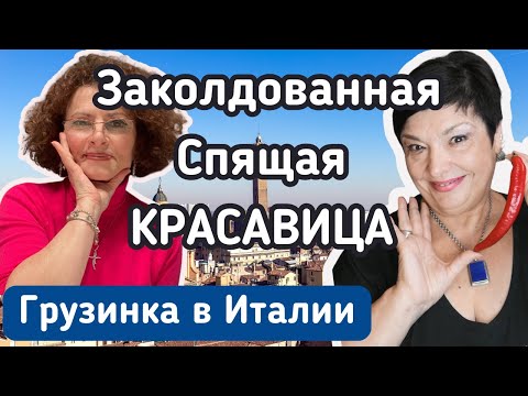 Видео: Никогда не поздно начинать с нуля! История Лианы